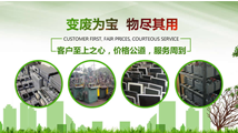 化工装置拆除安全常识